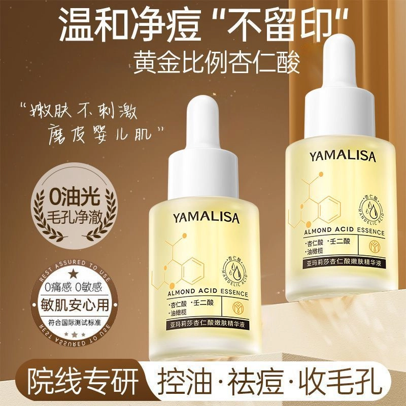 30ml*1