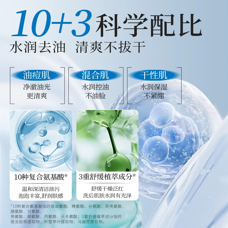 B5 500ml*1