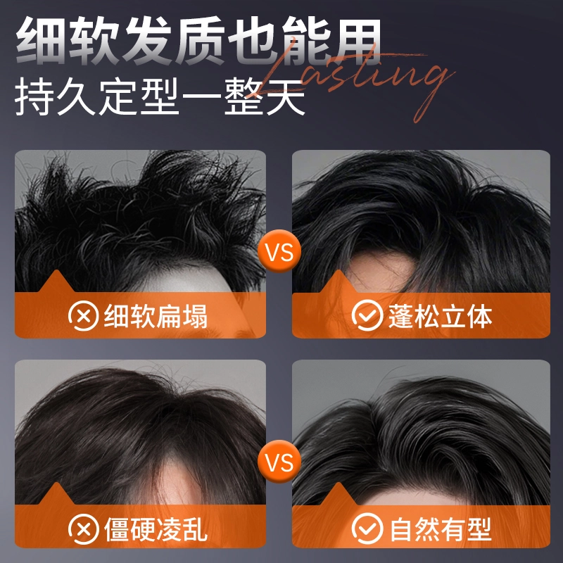 亚玛莉莎 强劲立体造型喷雾 持久留香固发弹力紧致持久