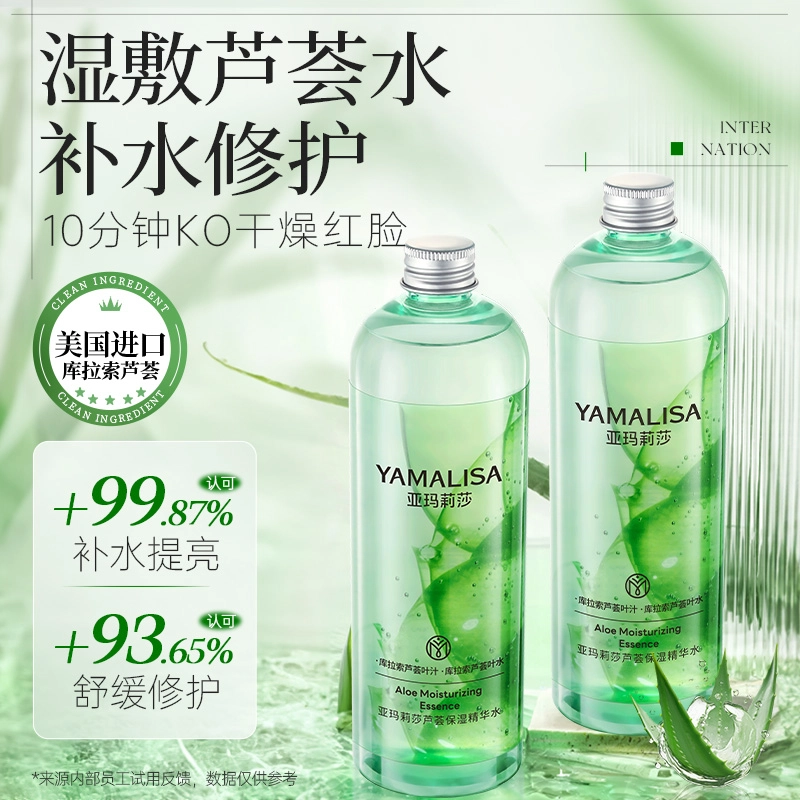 500ml*1