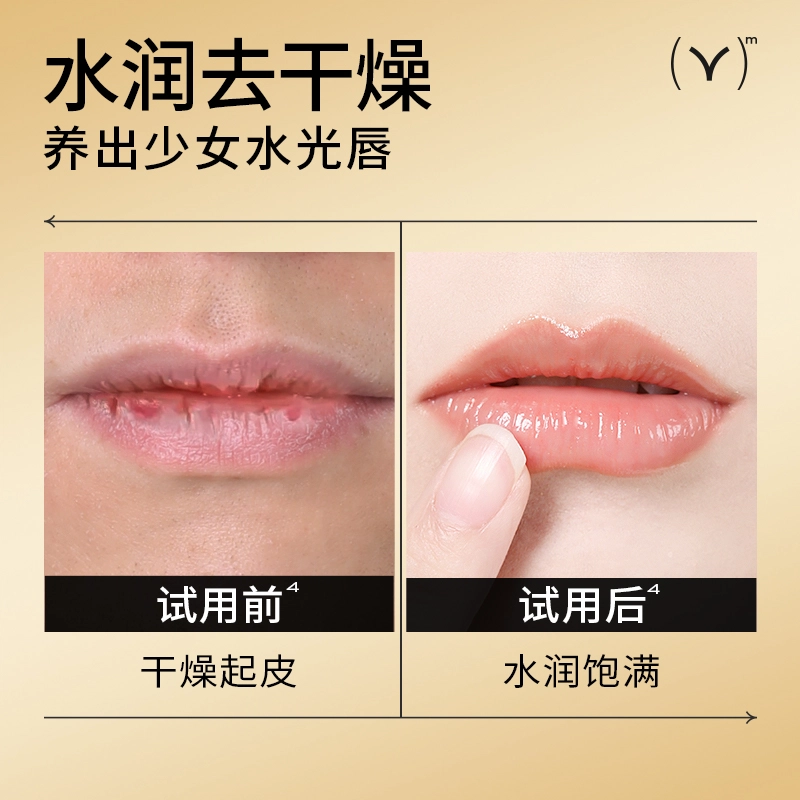 亚玛莉莎 凡士林蜂蜜润唇膏 保湿去死皮去角质润唇淡化唇纹滋润舒缓修护补水防干裂 口红不卡纹减淡唇色护唇膏
