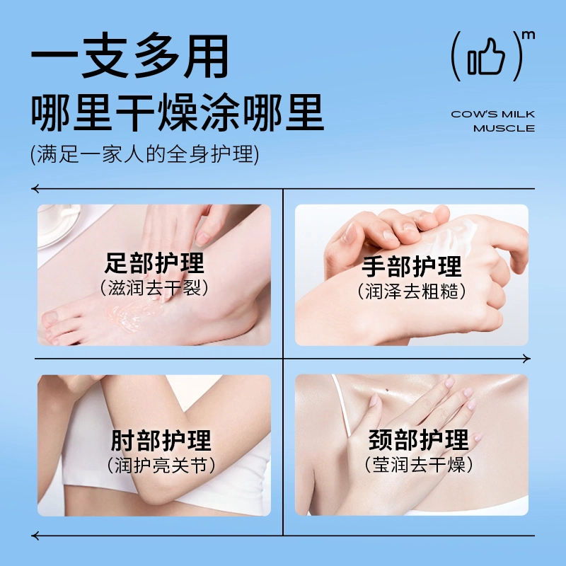 亚玛莉莎 凡士林防干裂倍护凝乳足部护理皲裂棒脚后跟干燥开裂去死皮防冻护手霜 保湿修护去角质滋润补水防裂