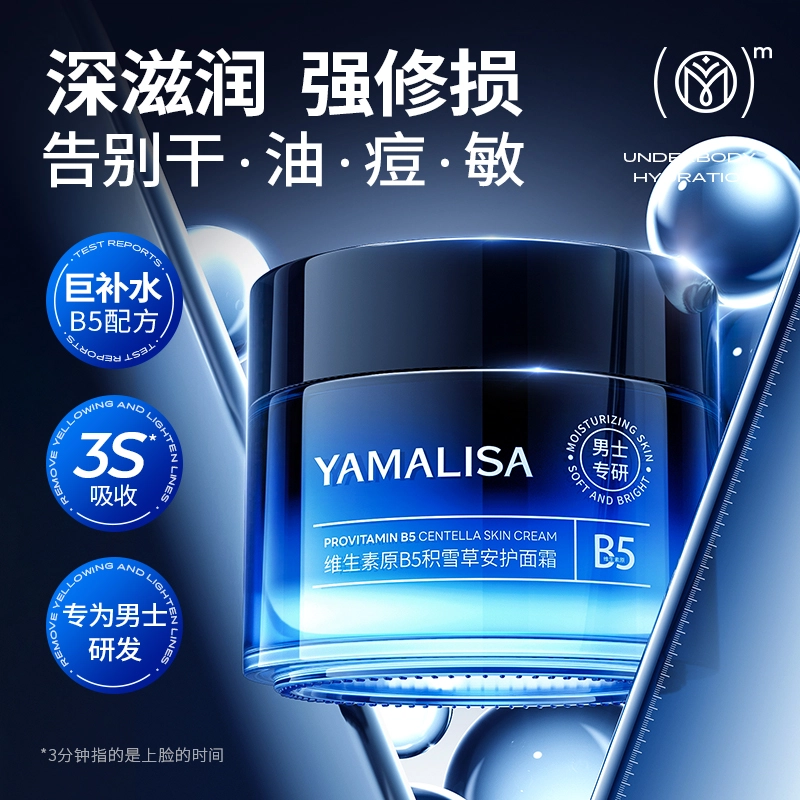 B5 100ml