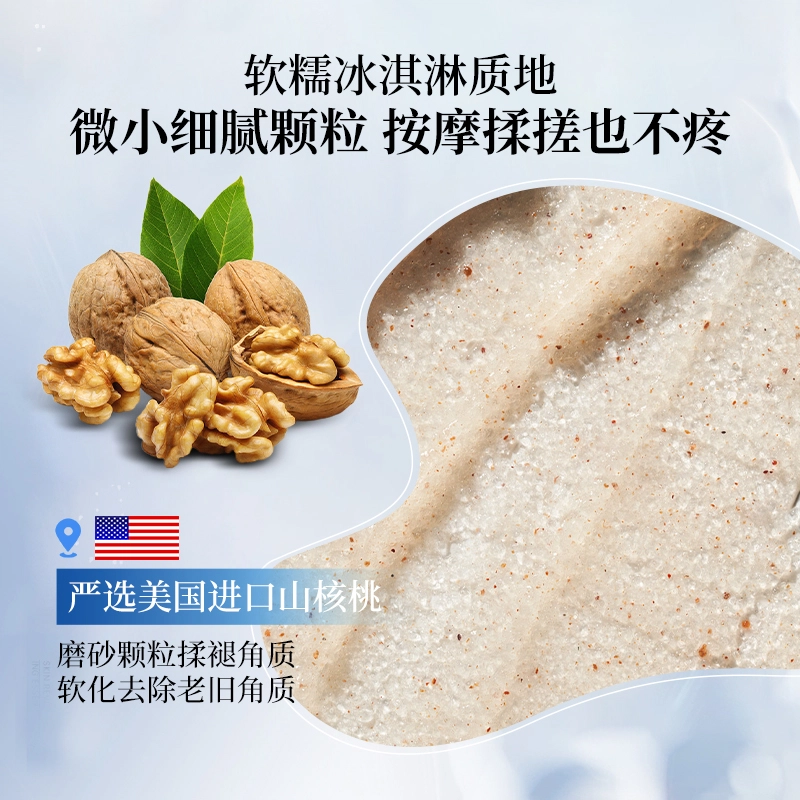亚玛莉莎 凡士林亮滑保湿去鸡皮去角质磨砂膏提亮肤色嫩肤 保湿去橘皮去角质去鸡皮控油提亮肤色柔化水亮深层清洁清洁清爽滋润