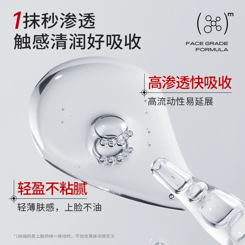 亚玛莉莎 熬夜去黄 甘油烟酰胺精华 保湿 妆后服帖不卡
