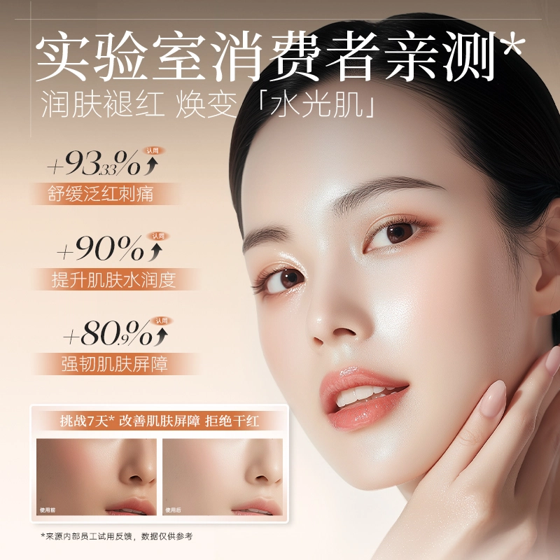 亚玛莉莎 山茶花补水保湿换亮水润水乳护肤套装 淡化细纹