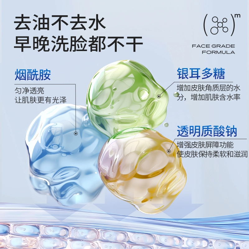 亚玛莉莎 男士长效控油收缩毛孔补水保湿水乳护肤套装洁面乳 祛痘补水保湿控油清爽 深层清洁祛痘去黑头去角质淡化痘印洗面奶