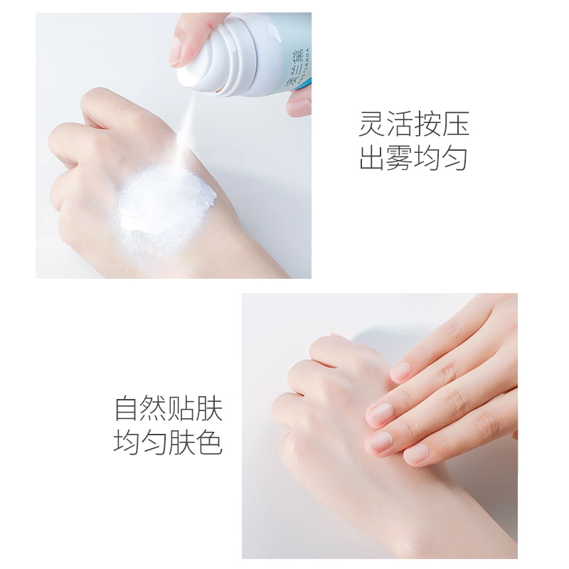 AOCILENDA 90ml*1