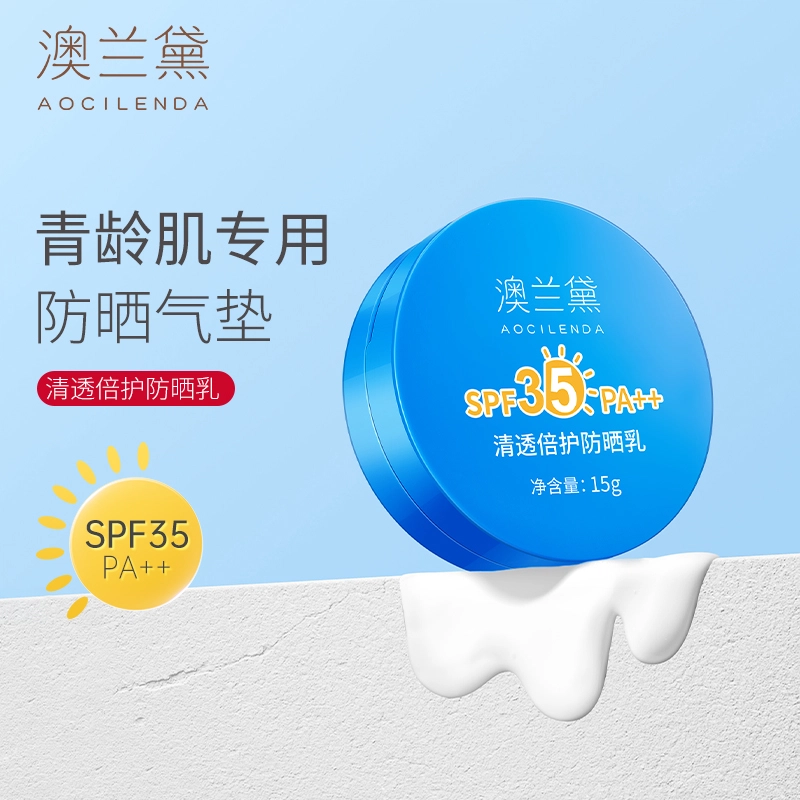 AOCILENDA SPF 35PA++