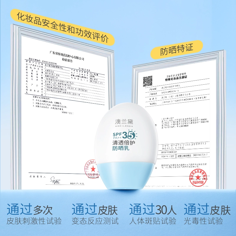 AOCILENDA 35g