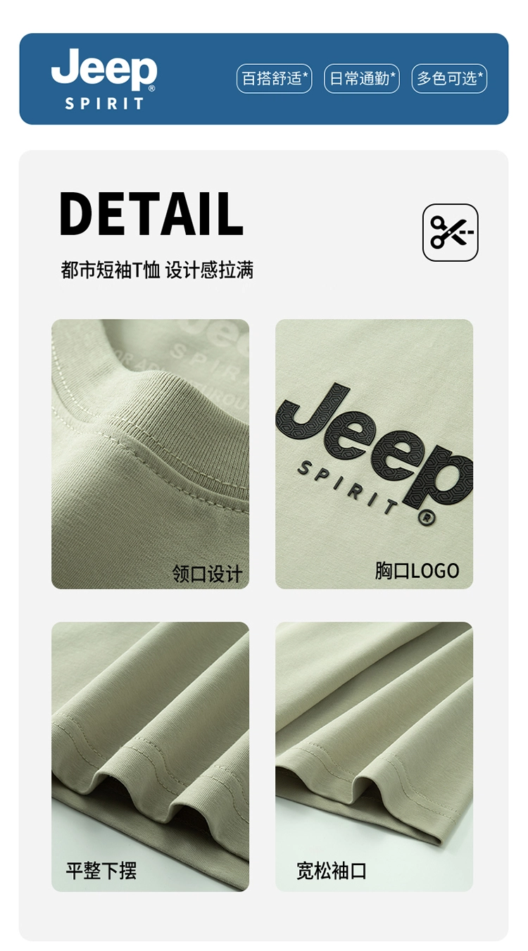 JEEP SPIRIT T