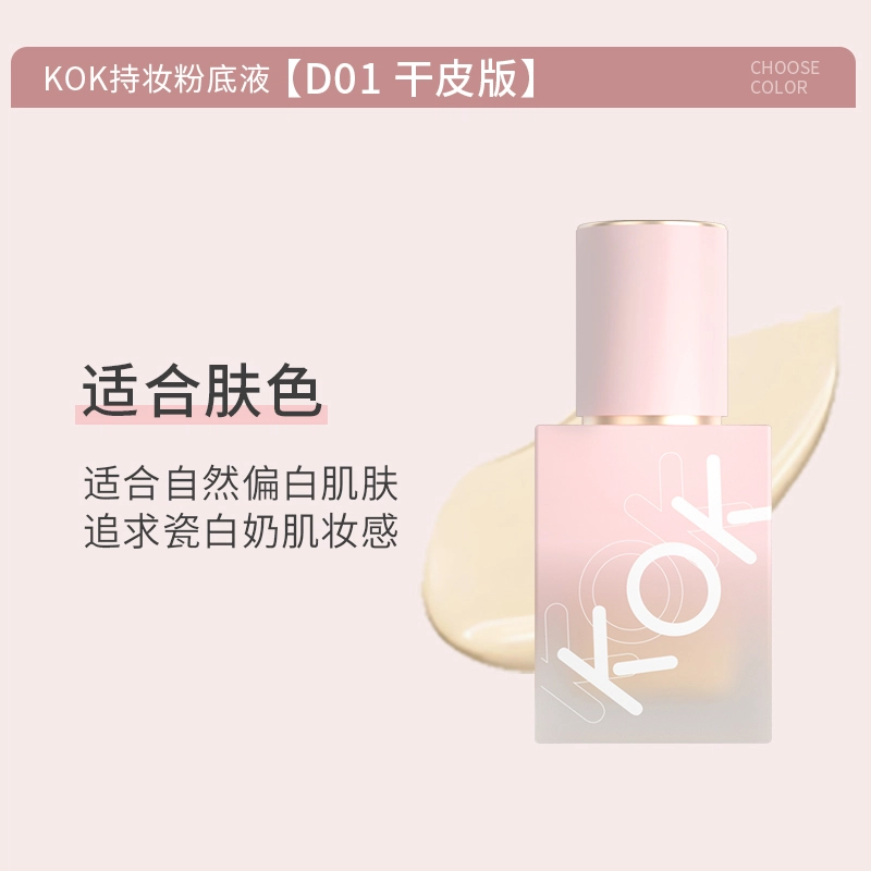 KOK