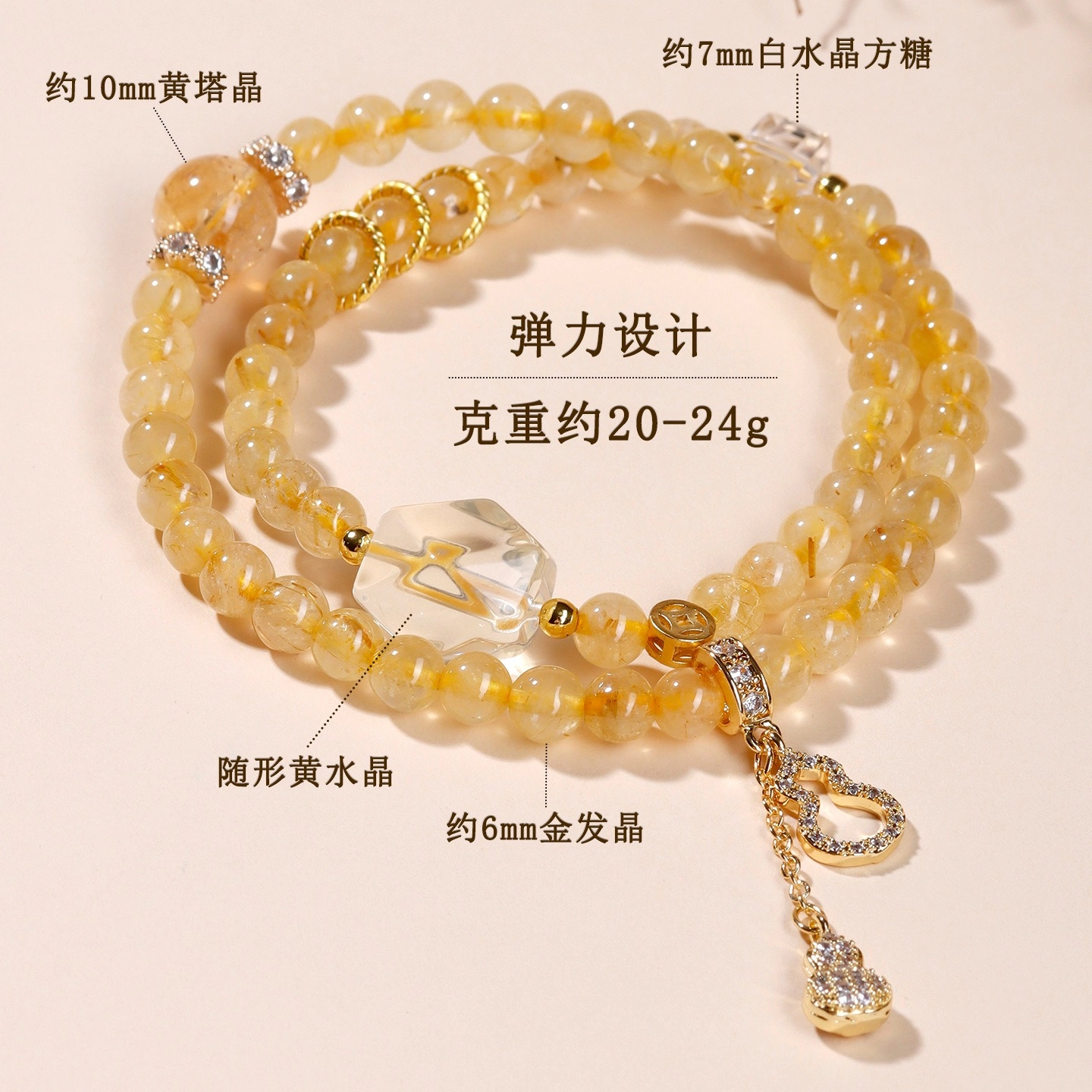 兮畔 【招财进宝 提升自信】黄水晶双圈手链新中式时尚#好运天然 金发晶 手串 女款