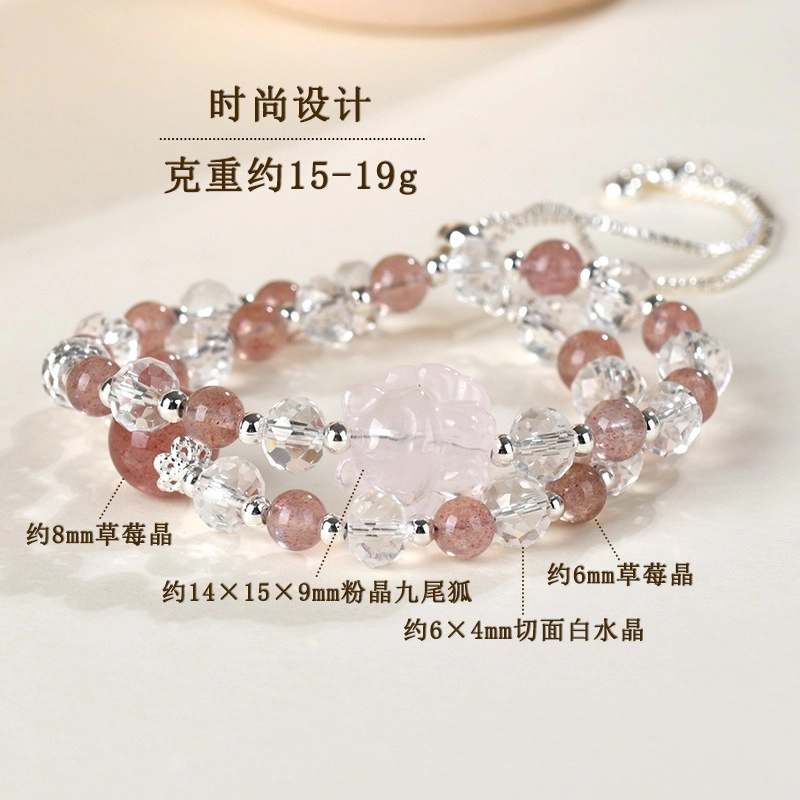 兮畔 【甜蜜守护 双倍能量】粉晶白水晶双圈手链#好运天然 草莓晶 手串 女款