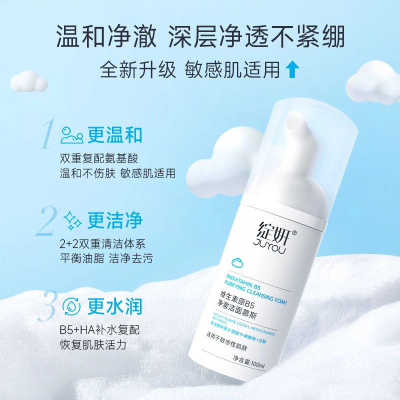 b5 100ml