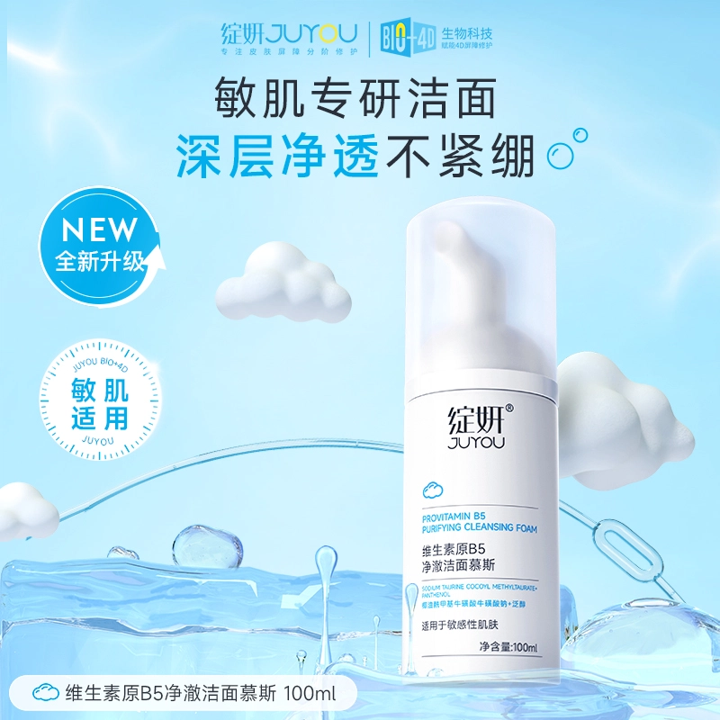 b5 100ml