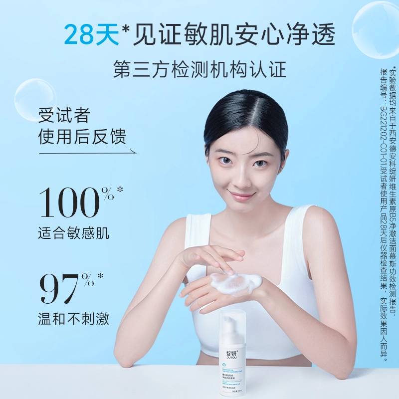 b5 100ml