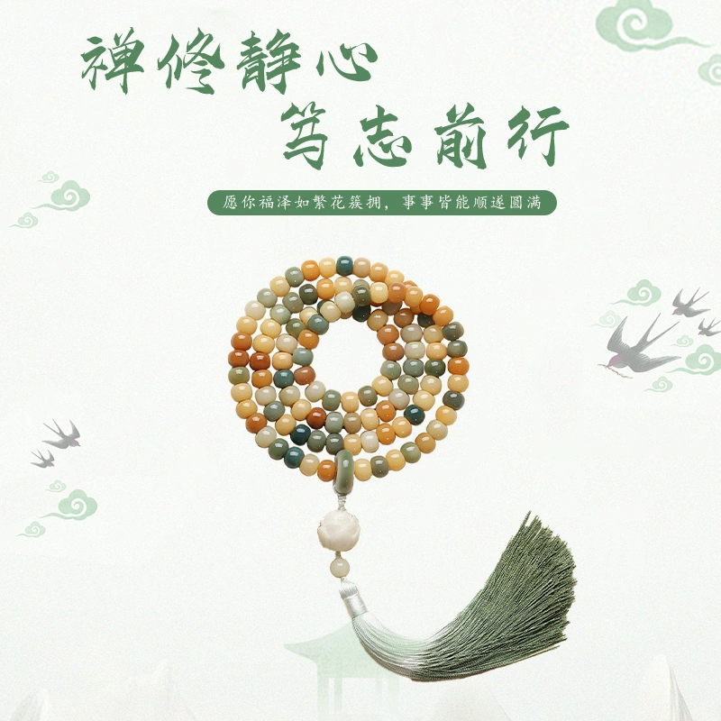 静范 好运莲莲 民族风典雅复古高级感 糖果色新中式小众设计转运佛珠 森系简约 招财纳福 #好运 菩提根 手串 男女同款情侣款