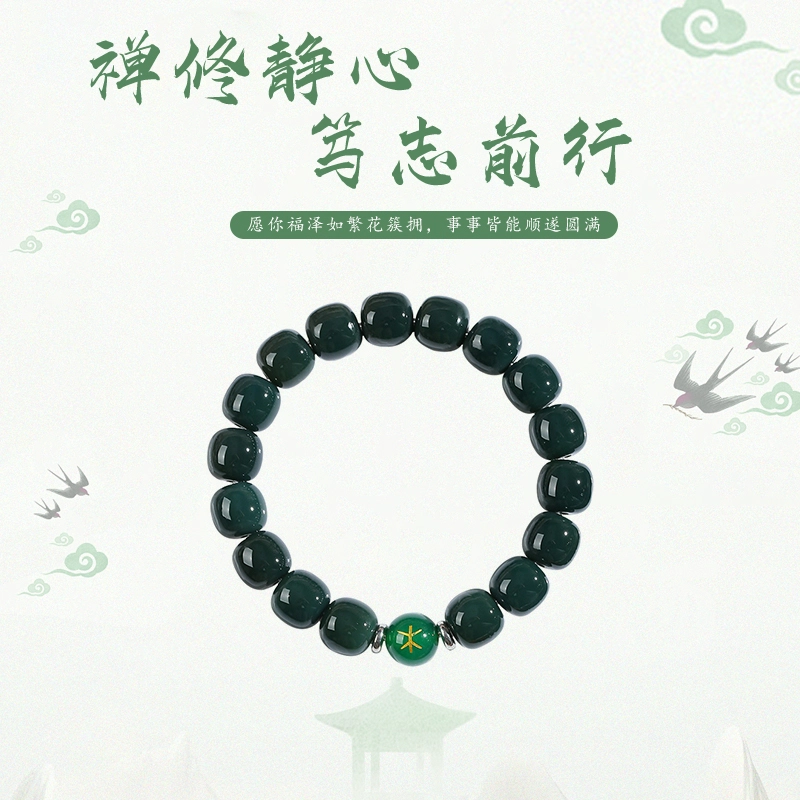 静范 五行 金木水火土 时来运转 诸事顺遂转运珠  福气满满 水逆退散 日常百搭 #好运 菩提根 手串 男女同款情侣款
