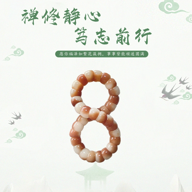 静范 国潮节节高升猪大肠 复古民族风文玩盘玩  好运连连 前程似锦 休闲解压 #好运 菩提根 手串 男女同款情侣款