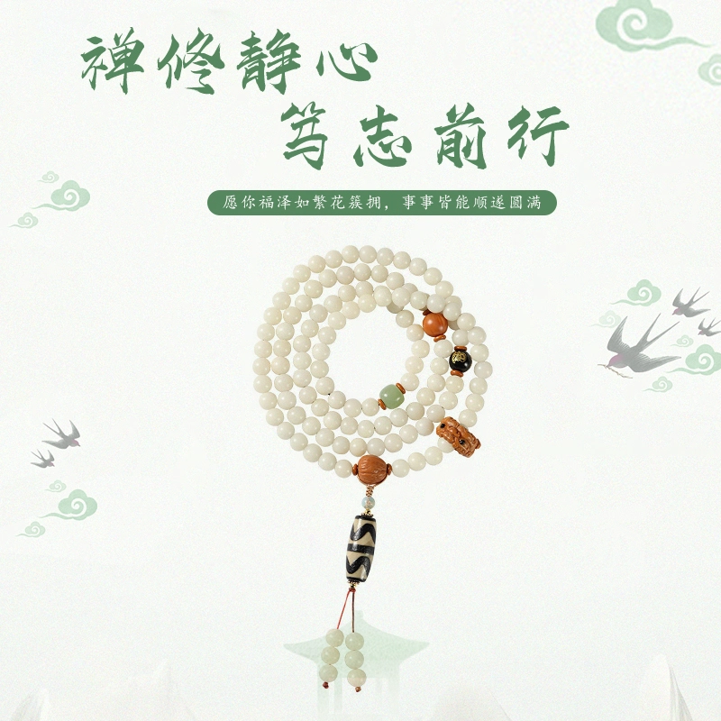 静范 天珠新中式国潮复古民族风 简约素雅 文化传承 好运本命年转运 多圈叠戴文玩念珠平安喜乐 #好运 菩提根 手串 男女同款情侣款