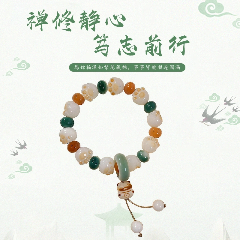 静范 国潮新中式猫爪碳烤奶白色招财串珠 百搭简约小众设计气质轻奢 精致饰品 #好运 菩提根 手串 男女同款情侣款