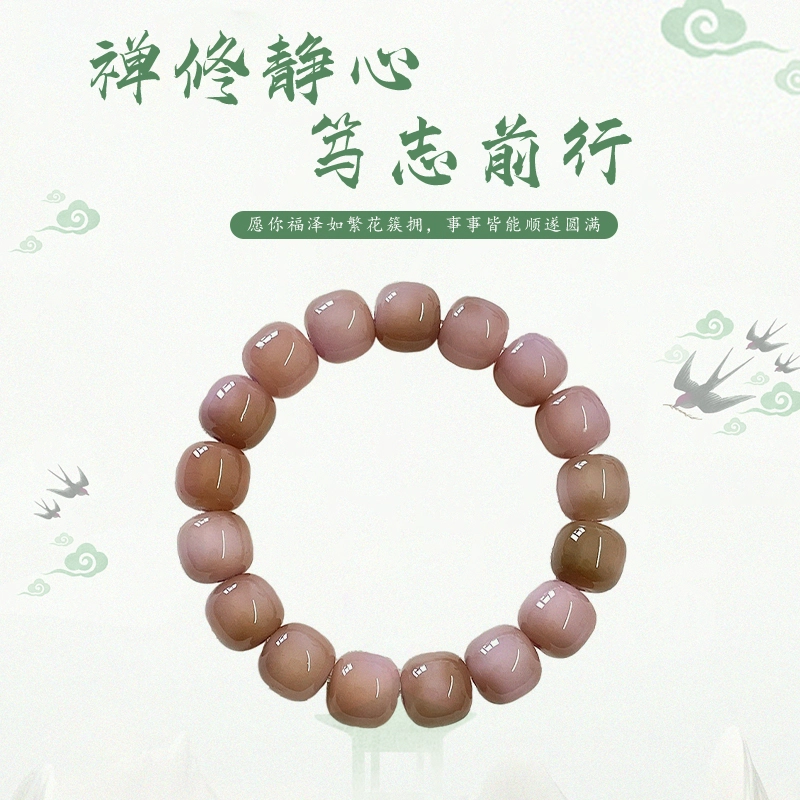 静范 甄选紫罗兰飘花高抛盘玩文玩念珠佛珠 新中式国潮风 考公考研上岸 日常百搭 #好运 菩提根 手串 男女同款情侣款