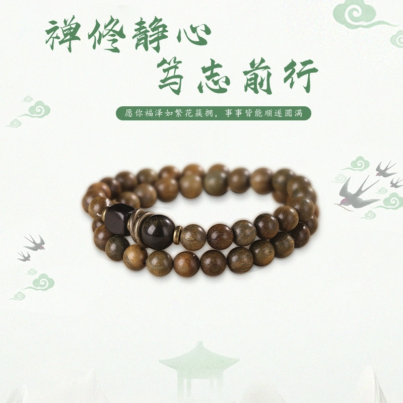 静范 复古风禅意民族风 考试考研上岸 国潮转运珠中式叠戴文玩手饰小众设计日常百搭 #好运 檀木 手串 男女同款情侣款