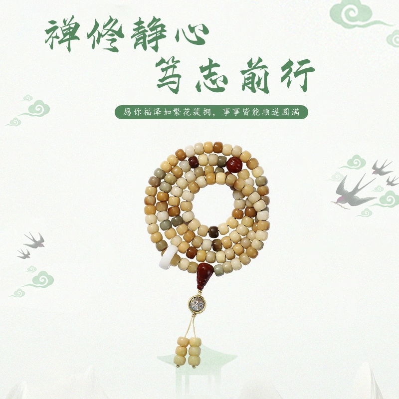 静范 新中式叠戴多圈手持 文玩 转运佛珠 小众高级感设计 考试考研上岸 #好运 菩提根 手串 男女同款情侣款