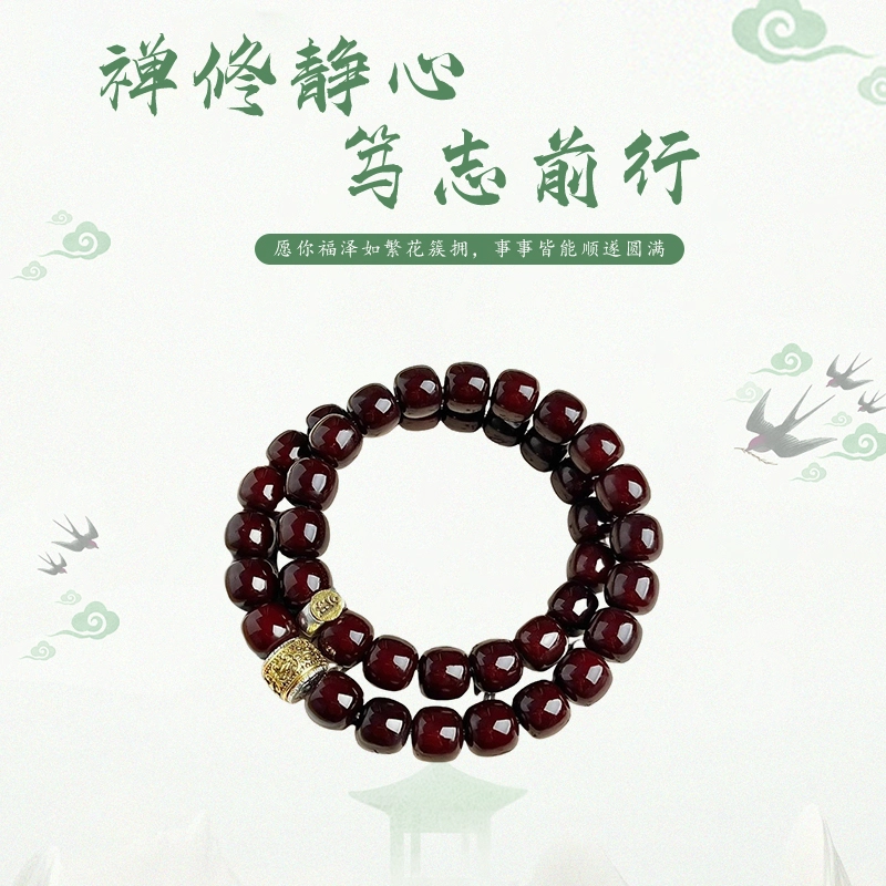 静范 本命年文玩佛珠  简约复古气质时尚百搭小众轻奢设计感 色泽醇厚 喜乐平安#好运 菩提根 手串 男女同款情侣款