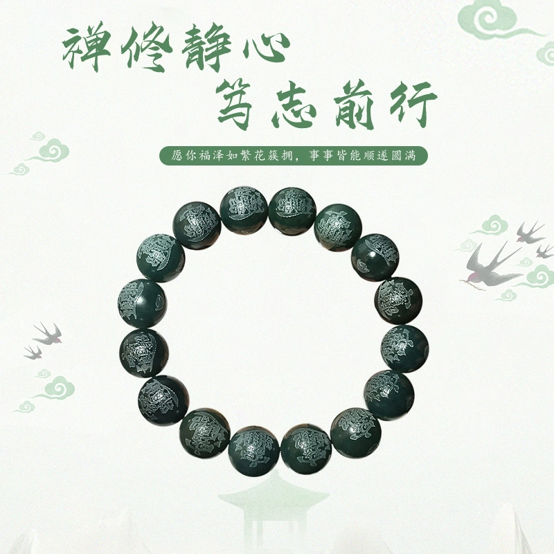 静范 新中式国潮民族风雕刻六字箴言文玩佛珠 守护神招财进宝 时来运转有钱花 #好运 菩提根 手串 男女同款情侣款