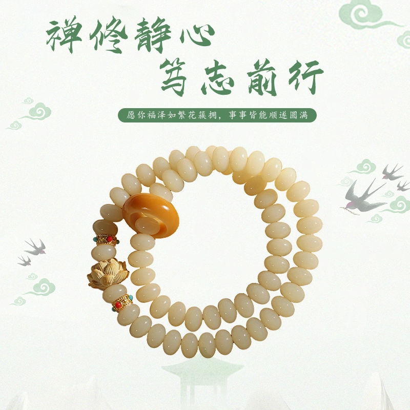 静范 好运莲莲 中式双圈文玩佛珠 新中式国潮盘玩串珠 小众设计高级感 招财纳福 #好运 菩提根 手串 男女同款情侣款