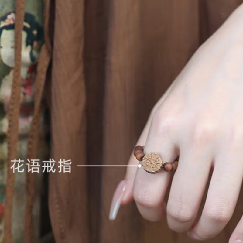 静范 静范小巧便捷通用通勤 檀木 戒指 男女同款情侣款