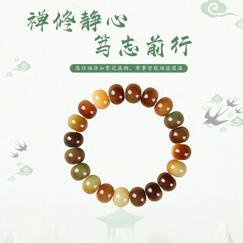 静范 新中式盘玩念珠 文玩佛珠 守护串珠 古风正桃花时来运转 招财纳福 轻奢小众设计 日常 #好运 菩提根 手串 男女同款情侣款