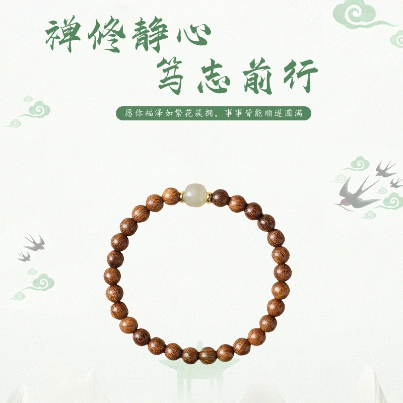 静范 森系国潮时尚小众 新中式复古设计高级感 时来好运日常百搭  #好运 檀木 手串 男女同款情侣款