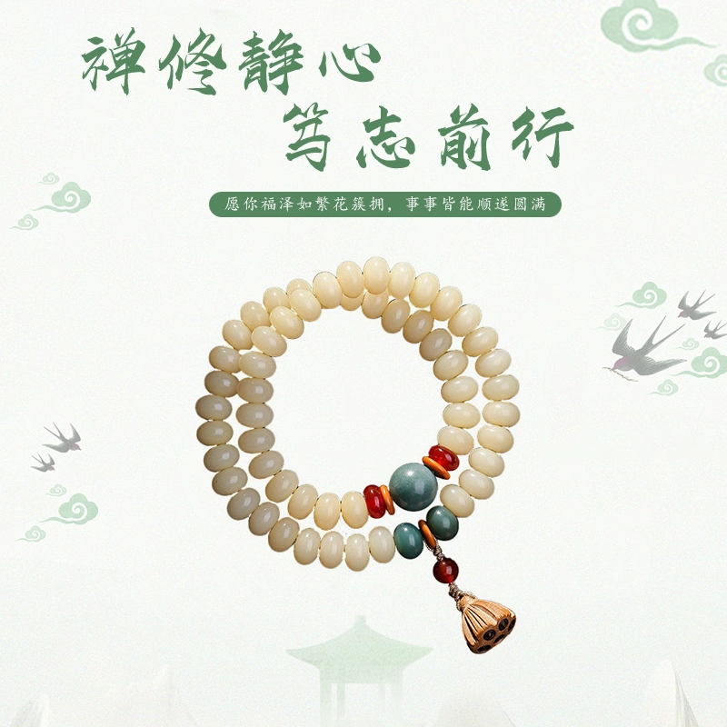 静范 好运莲莲 奶油考研上岸新中式本命年转运珠 招财纳福叠戴手饰 小众高级感复古国风 #好运 菩提根 手串 男女同款情侣款
