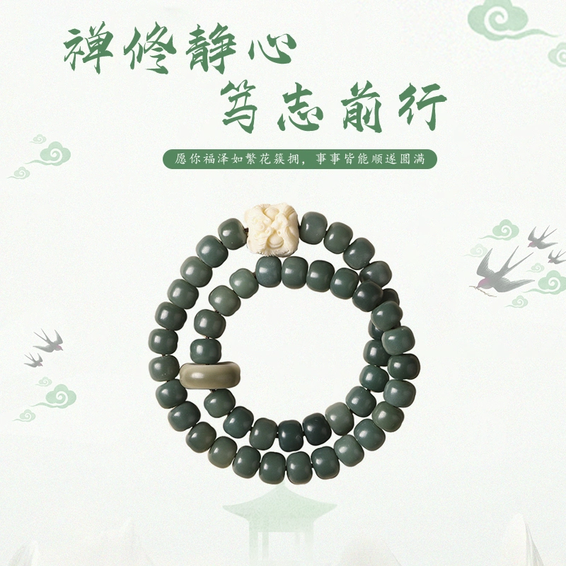 静范 国潮醒狮转运珠 复古禅意 文玩跑环手持佛珠盘玩 风化绿阴皮 国风双圈叠戴 #好运 菩提根 手串 男女同款情侣款