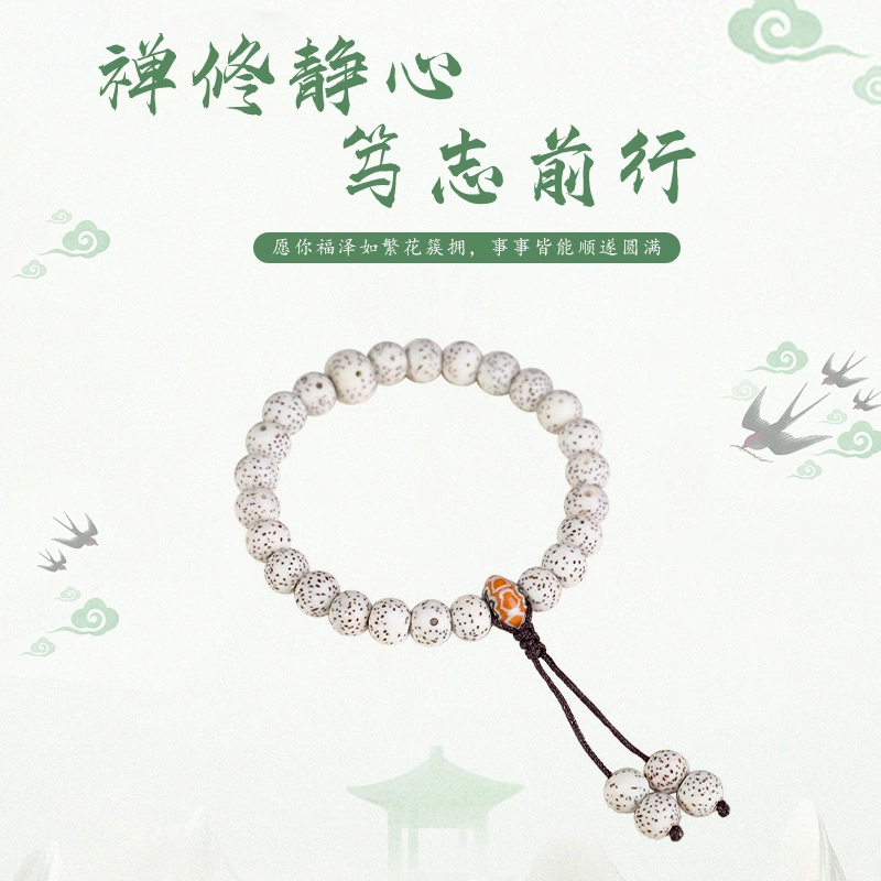静范 新中式国潮复古民族风 好运常来 小众设计高级感转运珠饰品 单圈盘玩佛珠 #好运 星月菩提 手串 男女同款情侣款