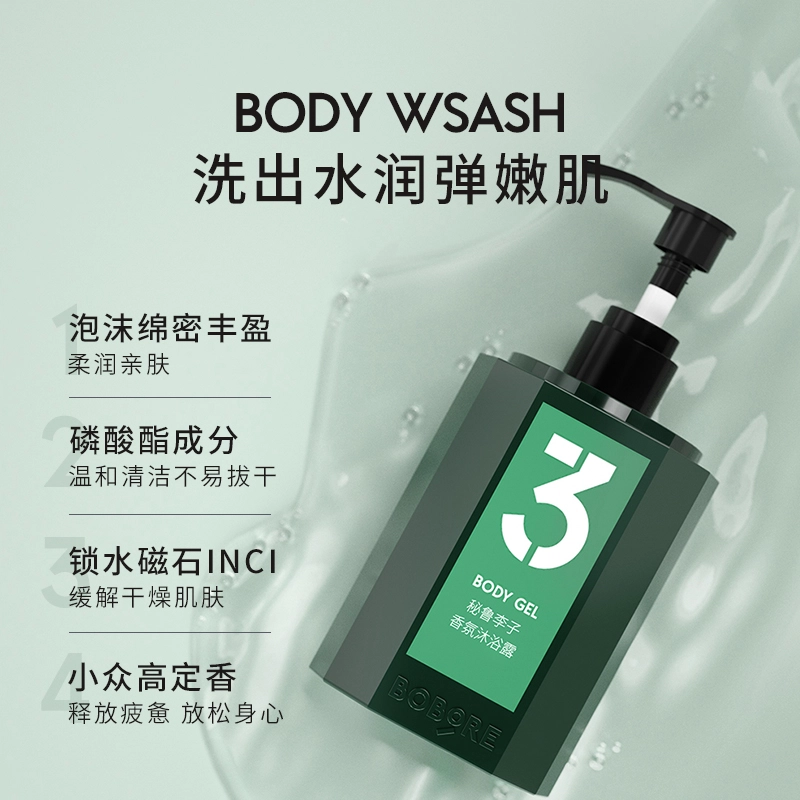 BOBORE 310ml