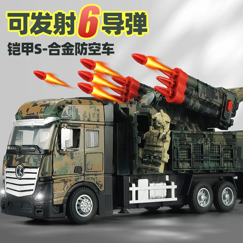 卡威 合金军事导弹车 可发射火箭车 汽车玩具 成品模型