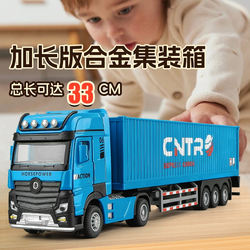 卡威 加长版合金集装箱车 超大号运输车 玩具仿真车