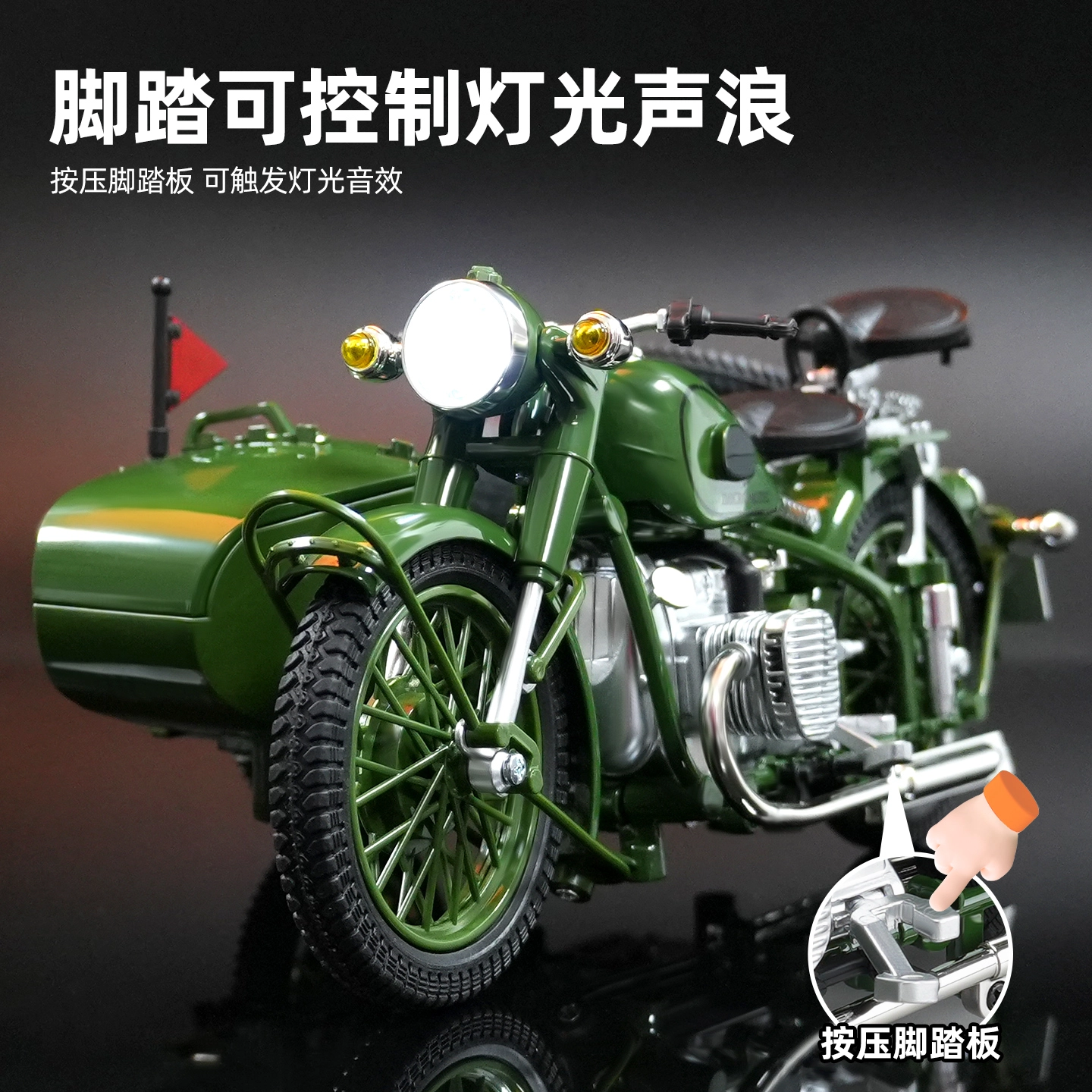 卡威 摩托车挎斗边三轮机车 成品模型
