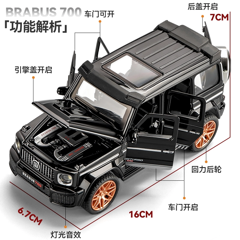 卡威 合金奔驰玩具汽车模型 巴博斯越野车 成品模型