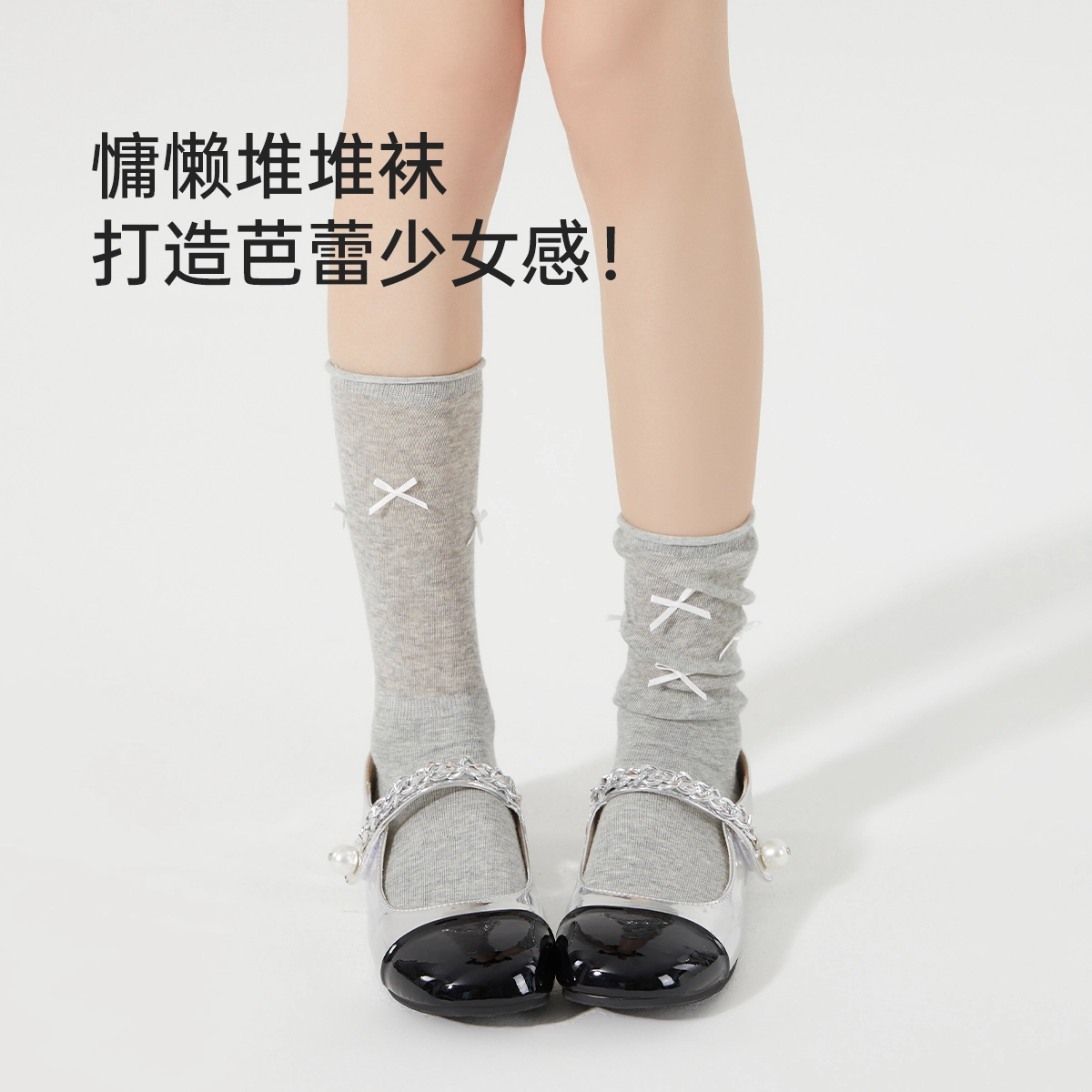 JIAZINI 3