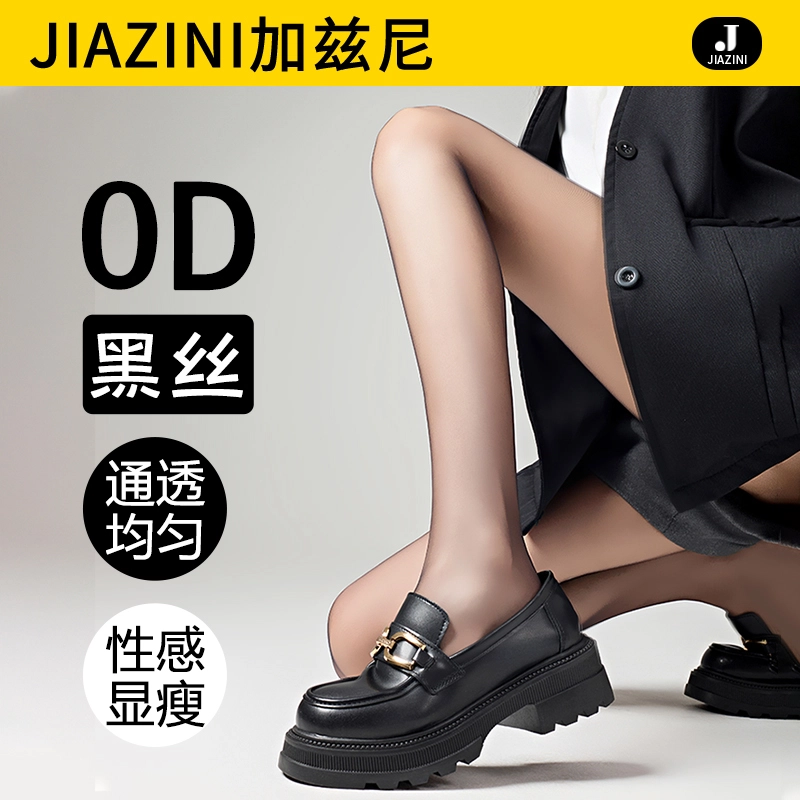 JIAZINI 0d 2