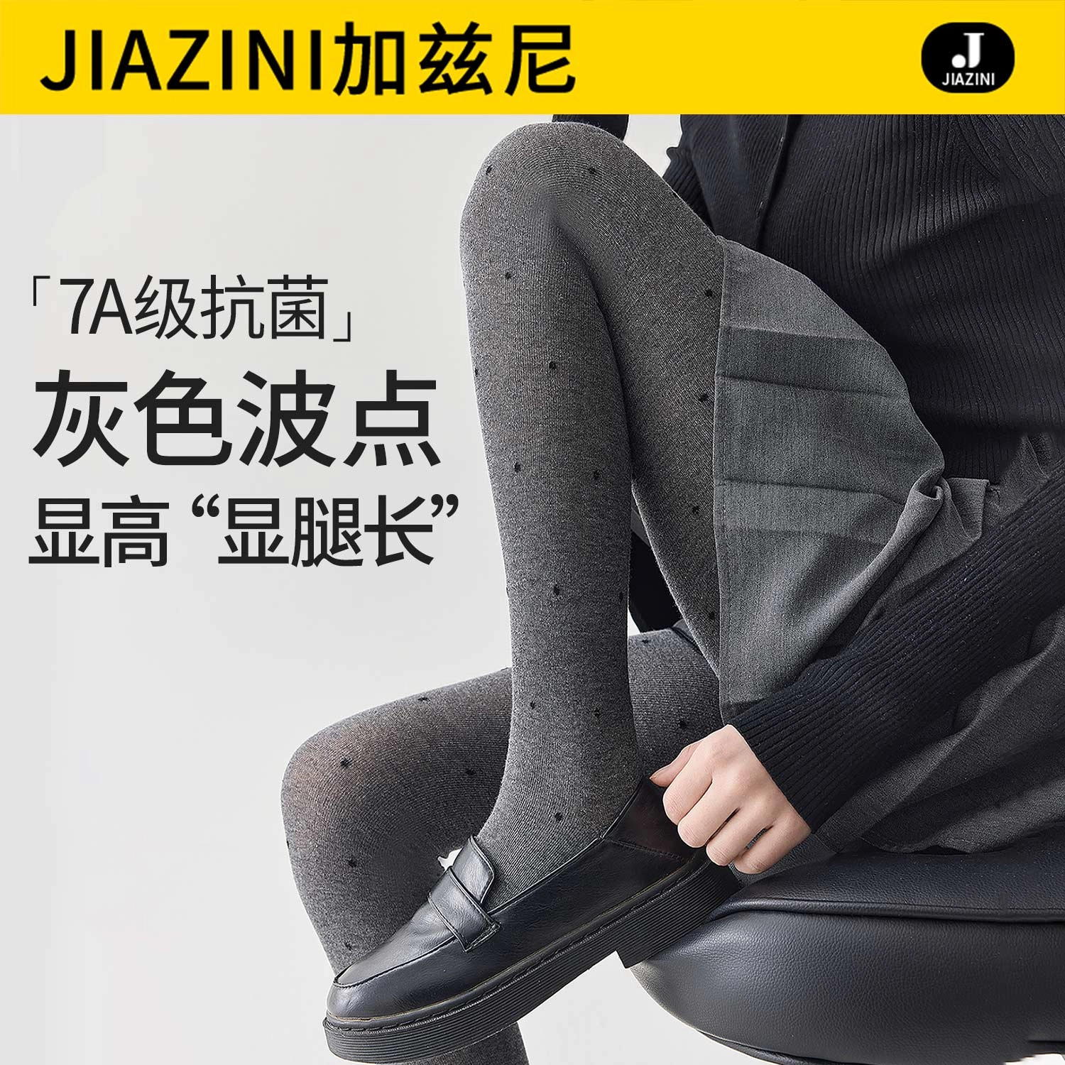 JIAZINI 1
