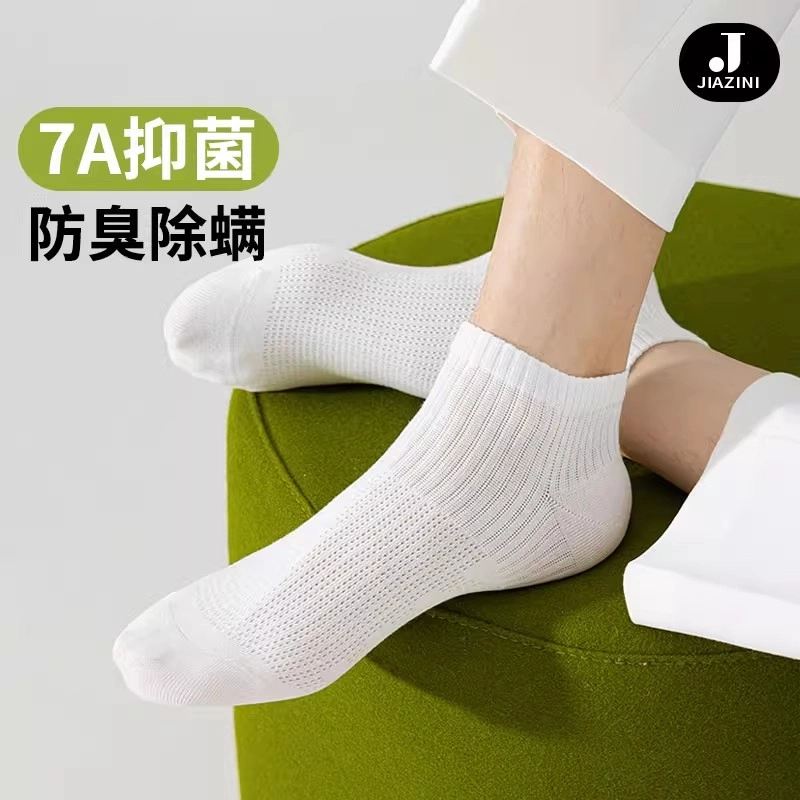 JIAZINI 7A 5