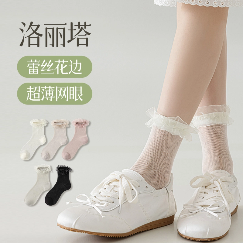 JIAZINI miu 3