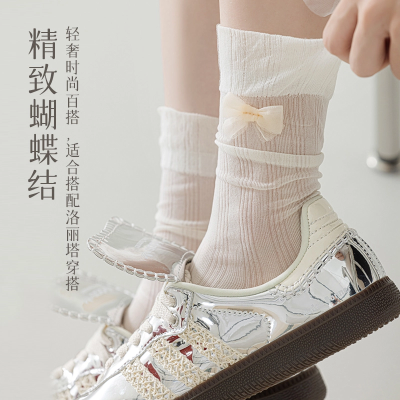 JIAZINI miu