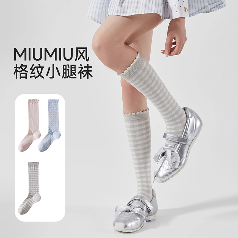 JIAZINI miu